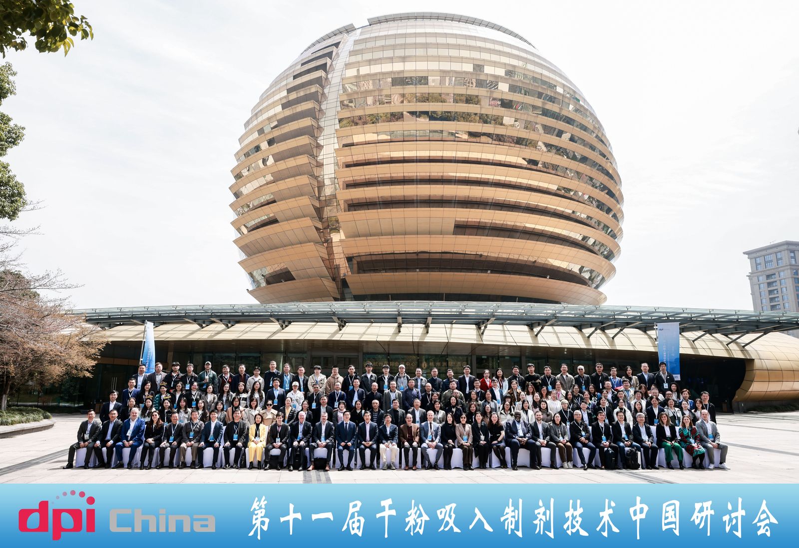 2024 DPI 集體(tǐ)照(zhào).jpg